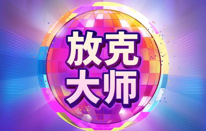 新爱体育app官网入口